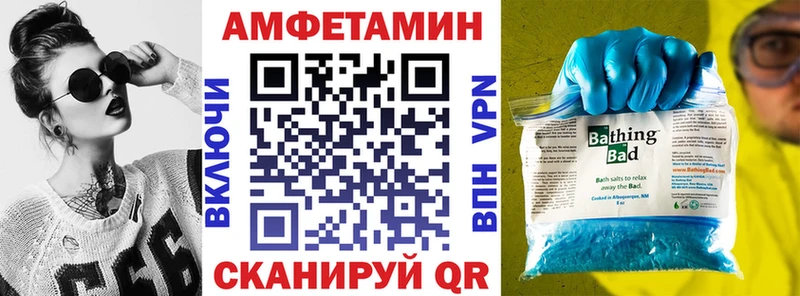 АМФ Розовый  Кириши 