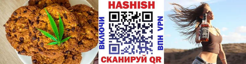 закладка  Кириши  Печенье с ТГК конопля 