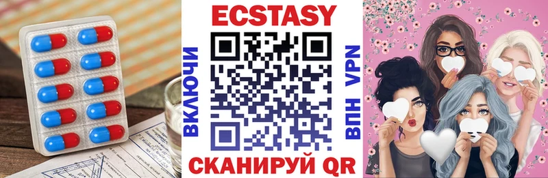 продажа наркотиков  Кириши  Экстази Cube 