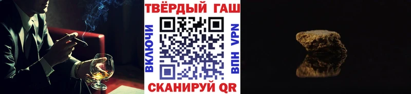 ГАШ VHQ  Кириши 