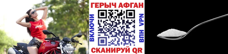 ГЕРОИН Афган  Кириши 