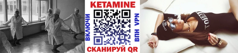 купить   Кириши  Кетамин VHQ 