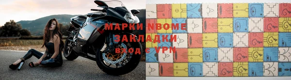 меф Протвино