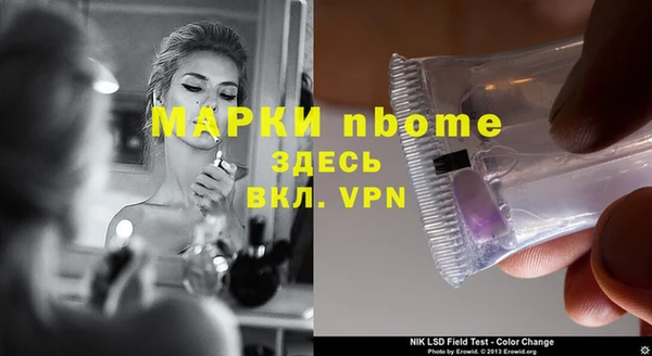 винт Алексеевка