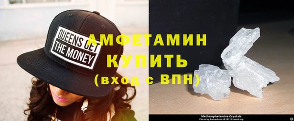 меф Протвино