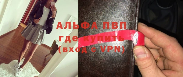 винт Алексеевка