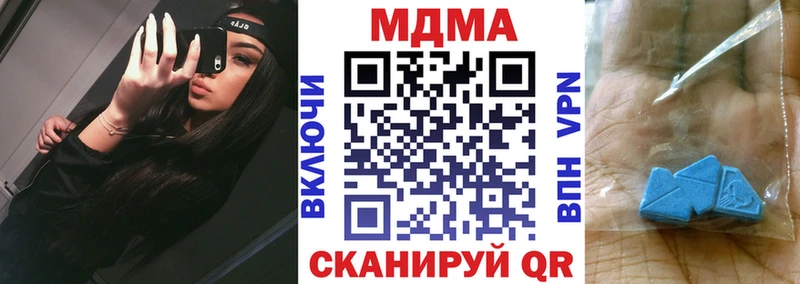 MDMA Molly блэк спрут онион Кириши